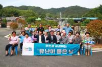 [NSP PHOTO]곡성군, 주민과 소통하는 유난히 좋은 날 6월 행사 개최