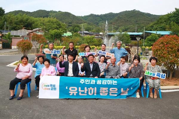 NSP통신- (사진 = 곡성군)