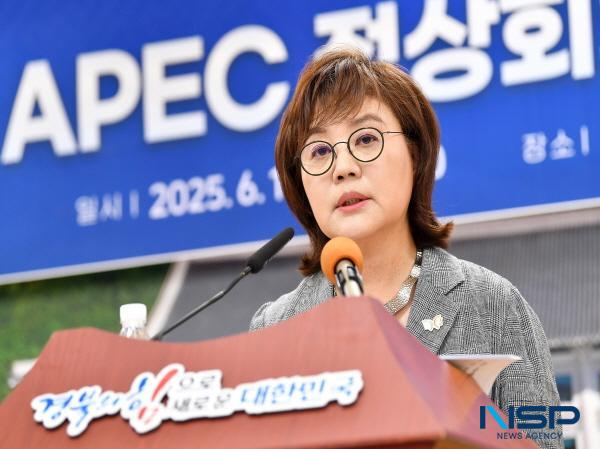 NSP통신-경상북도는 11일 경북도청 브리핑룸에서 2025년 APEC 정상회의 준비상황 등에 관한 브리핑을 열고 차질 없는 준비 현황을 강조했다. (사진 = 경상북도)