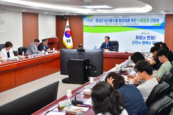 NSP통신- (사진 = 장성군)