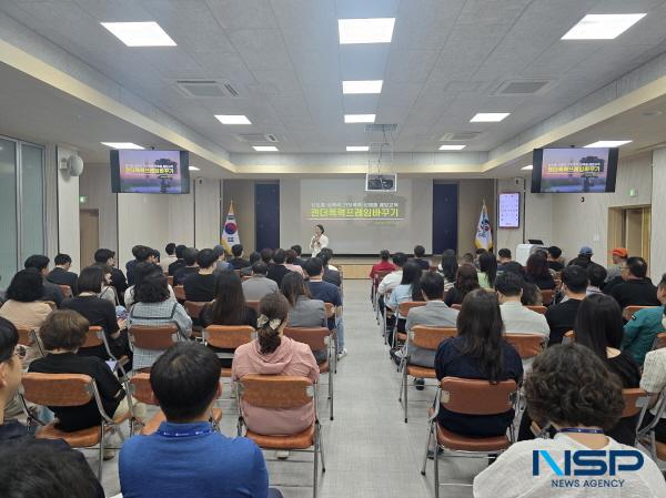 NSP통신-영양군은 11일 군청 대회의실에서 건전한 공직문화 조성을 위하여 2025년 전 직원 폭력예방 교육을 실시했다. (사진 = 영양군)