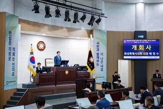 NSP통신-11일 화성시의회 제242회 1차 정례회 개회 본회의가 진행되고 있다. (사진 = 화성시의회)