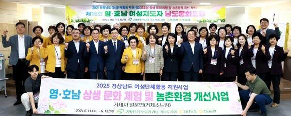 NSP통신- (사진 = 전남농협)