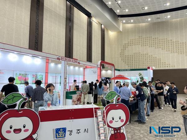 NSP통신-경주시는 지난 5일부터 7일까지 3일간 경주화백컨벤션센터에서 열린 2025 농업기술박람회에 참가해 경주체리 홍보관을 운영하며 지역 대표 특산물인 경주체리의 우수성과 브랜드 가치를 널리 알렸다. (사진 = 경주시)