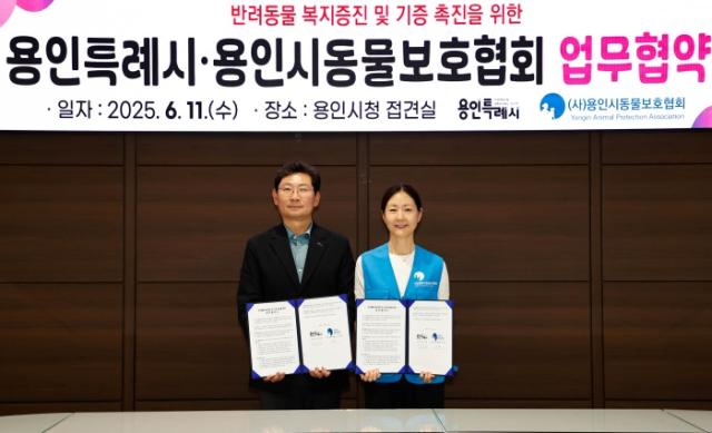 NSP통신-이상일 용인특례시장은 11일 용인시동물보호협회와 반려동물 복지증진과 기증 촉진을 위한 업무협약을 체결했다. (사진 = 용인특례시)