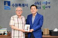 [NSP PHOTO]이재준 수원시장, 임면수 평전 저자에게 수원독립운동가 활동 들려 달라