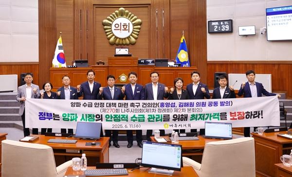 NSP통신- (사진 = 나주시의회)