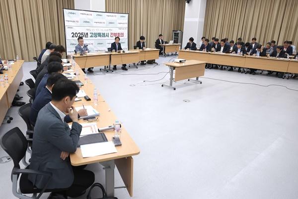 NSP통신-간부회의 전경(6월 두 번째 간부회의) (사진 = 고양시)