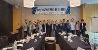 [NSP PHOTO]경상북도, 2025년 그린에너지 분권실현 포럼 분과회의 개최