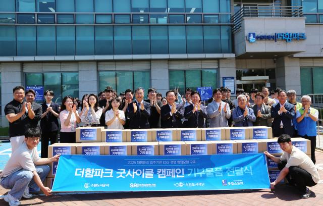 NSP통신-11일 이병진 수원도시재단 이사장(둘째줄 오른쪽 여섯번째)과 캠페인 참석자들이 기념촬영을 하고 있다. (사진 = 수원도시재단)