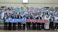 [NSP PHOTO]경상북도, 제9회 노인학대 예방의 날 기념식 개최