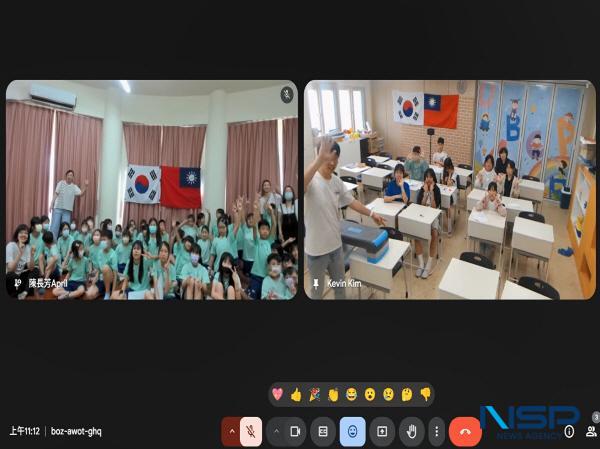 NSP통신-경상북도교육청은 도내 초등학교와 해외 초등학교를 연결하는 경북-해외 학급 간 원격 화상 수업을 확대 운영한다고 11일 밝혔다. (사진 = 경상북도교육청)