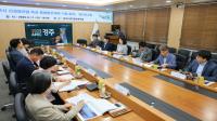 [NSP PHOTO]경주시, 신성장산업 육성 종합발전계획 중간보고회 개최