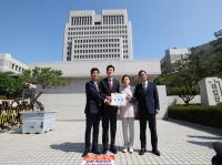 [NSP PHOTO]포항시·지역 정치권, 대법원에 포항지진 정의 판결 촉구 호소문 전달