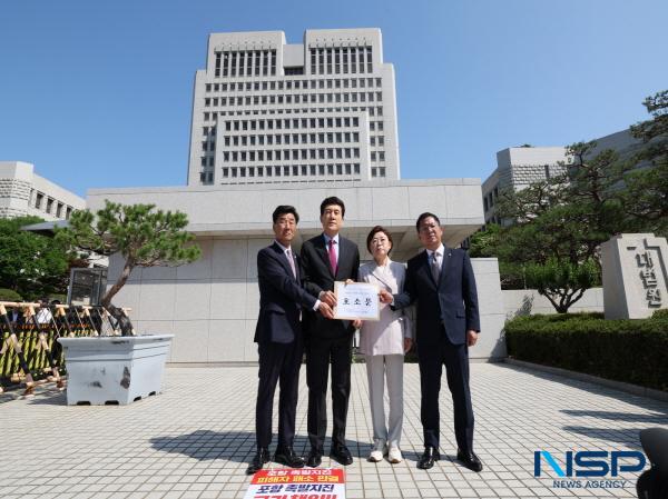 NSP통신-11일 이강덕 포항시장을 비롯해 김일만 포항시의회 의장, 김정재 국회의원(포항 북구), 이상휘 국회의원(포항 남구·울릉군)은 서울 서초동 대법원을 방문해 지난달 13일 대구고등법원의 항소심 판결에 대한 유감을 표명하고 포항 시민들의 간절한 염원을 담은 호소문을 정식 제출했다. (사진 = 포항시)