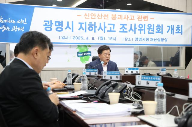 NSP통신-박승원 광명시장이 지난 9일 시청 재난안전 상황실에서 진행된 광명시 지하사고 조사위원회 회의에 참석해 발언하고 있다. (사진 = 광명시)