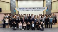 [NSP PHOTO]포항대학교, 2025년 RISE 사업단 발대식 및 사업설명회 개최
