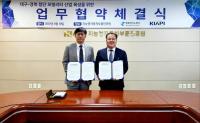[NSP PHOTO]경북테크노파크·지능형자동차부품진흥원, 첨단 모빌리티 산업 육성을 위한 업무협약 체결