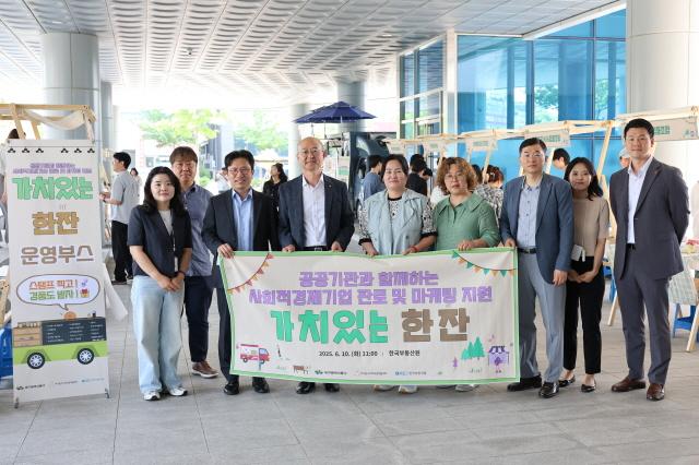 NSP통신-한국부동산원 등 관계자들이 10일 한국부동산원에서 개최한 사회적경제기업 마케팅 팝업투어 행사후 기념촬영을 하고 있다. (사진 = 한국부동산원)