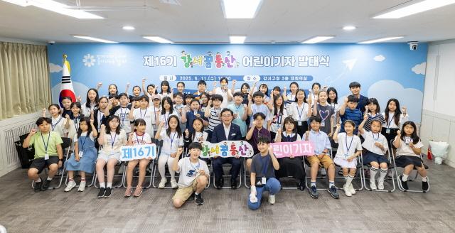 NSP통신-진교훈 서울 강서구청장(앞줄 가운데)이 11일 구청 대회의실에서 열린 제16기 강서꿈동산 어린이기자 발대식에서 어린이 기자들과 함께 기념촬영을 하고 있다. (사진 = 서울 강서구)