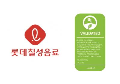[NSP PHOTO]롯데칠성 폐기물 재활용률 99글로벌 안전규격 ZWTL 골드