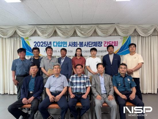 NSP통신-사회·봉사단체장과 간담회 참석자 기념 찰영 (사진 = 광양시청)