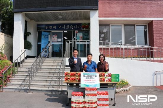 NSP통신-토마토 전달식 (사진 = 광양시청)