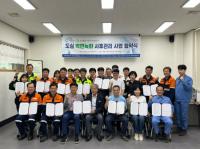 [NSP PHOTO]광양시-광양기후환경네트워크, 도심 벽면녹화 사후관리 위한 민·관 협약 체결
