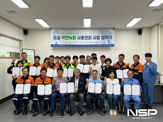 NSP통신-도심 벽면녹화 사후관리 협약식 (사진 = 광양시청)