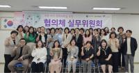 [NSP PHOTO]여성긴급전화1366전남센터,  아동·여성폭력 피해자 지원을 위한 실무자 네트워크강화 회의 개최