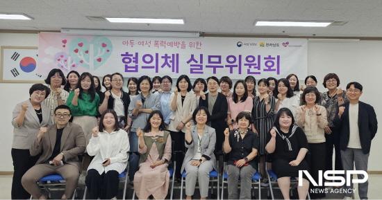 NSP통신-아동·여성폭력 피해자 지원 기관 및 시설 실무자 기념 찰영 (사진 = 전남여성가족재단 여성긴급전화1366 전남센터)