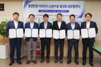 [NSP PHOTO]광양시, 이차전지 순환이용 활성화 위한 업무협약 체결