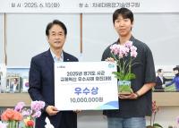 [NSP PHOTO]고양시, 규제혁신 우수사례 경진대회서 우수상 수상