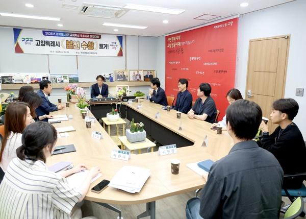 NSP통신-이동환 고양특례시장이2025년 시군 규제혁신 우수사례 경진대회우수상 수상 관련 부서(자원순환과, 법무담당관) 관계자들을 격려하고 있다. (사진 = 고양시)