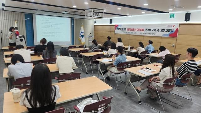 NSP통신-11일 열린 성별영향평가 대상사업 담당자 교육 대면 컨설팅 모습. (사진 = 오산시)