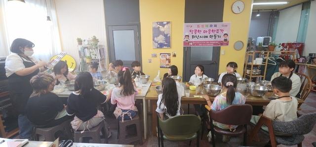 NSP통신-11일 아이들이 휘낭시에 만들기 체험을 하는 모습. (사진 = 오산시)