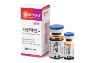 NSP통신-JW중외제약의 고용량 철분주사제 페린젝트(성분명 페릭 카르복시말토즈)가 만 1세 미만을 제외한 전 연령에 활용될 수 있게 됐다. (사진 = JW중외제약)