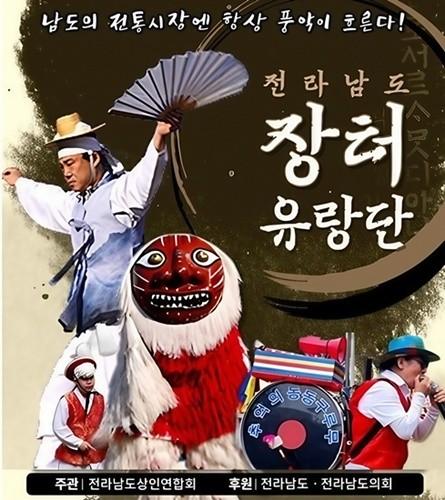 NSP통신- (사진 = 담양군)