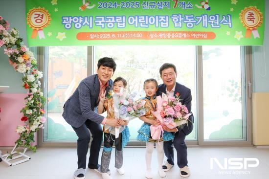 NSP통신-최대원 광양시의회의장(좌), 정인화 광양시장(우) (사진 = 광양시청)