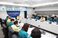 [NSP PHOTO]무안군, 여름철 자연재난 선제 대응 총력