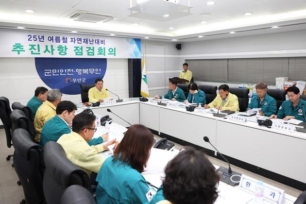 NSP통신-군청 재난안전상황실에서 진행된 여름철 자연재난 대비 추진사항 점검회의 (사진 = 무안군)