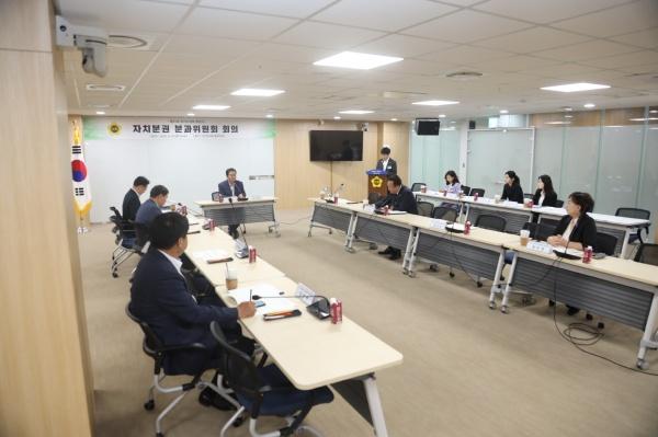 NSP통신-제11대 경기도의회 후반기 자치분권 분과위원회가 10일 첫 회의를 하고 있다. (사진 = 경기도의회)