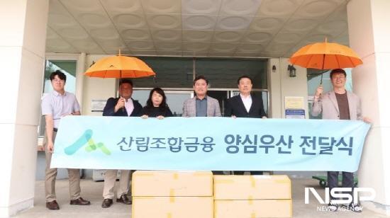 NSP통신-양심우산 전달식 (사진 = 구레군산림조합)