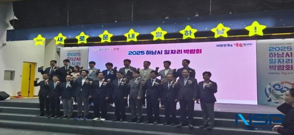 NSP통신-한국장학재단은 지난 11일 경기도 하남시 종합운동장 제2체육관에서 개최하는 2025 하남시 일자리 박람회에 공동주관으로 참여했다. (사진 = 한국장학재단)