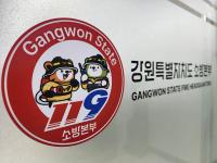 [NSP PHOTO]강원소방, 셀프주유소 안전실태 특별점검