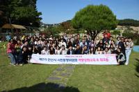 [NSP PHOTO]안산시, 제2기 시민동행위원회 교육 진행…정책 제안 역량 높여