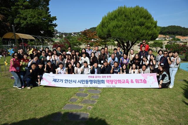 NSP통신-11일 대부도 일원에서 안산시가 진행한 시민동행위원회 역량강화 교육 및 워크숍 기념촬영 모습. (사진 = 안산시)