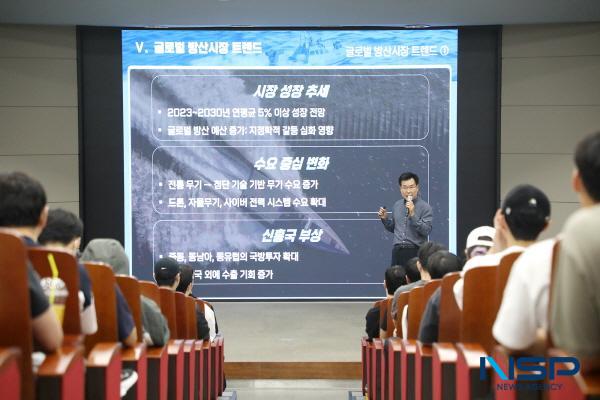 NSP통신-영남이공대학교는 지난 10일부터 11일까지 2일간 진행한 LIG넥스원 상반기 기술직 채용설명회 및 인사초청 특강을 성황리에 마무리했다. (사진 = 영남이공대학교)