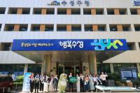 [NSP PHOTO]대구 수성구, 공직자 대상 청렴 DAY 캠페인 전개