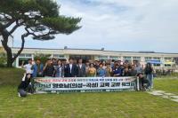 [NSP PHOTO]의성교육지원청, 2025년 영호남(의성·곡성) 교육 교류 워크숍 성료